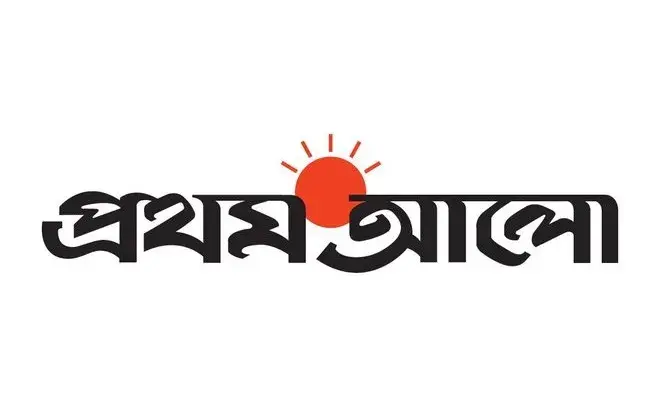 rsz_prothom_alo_logo.jpg